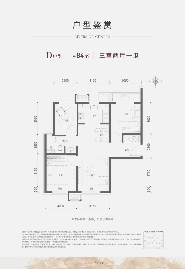 领先楼盘丨梧桐山语 城市澎湃向前，国企匠造城市山水立序之作_中国网地产